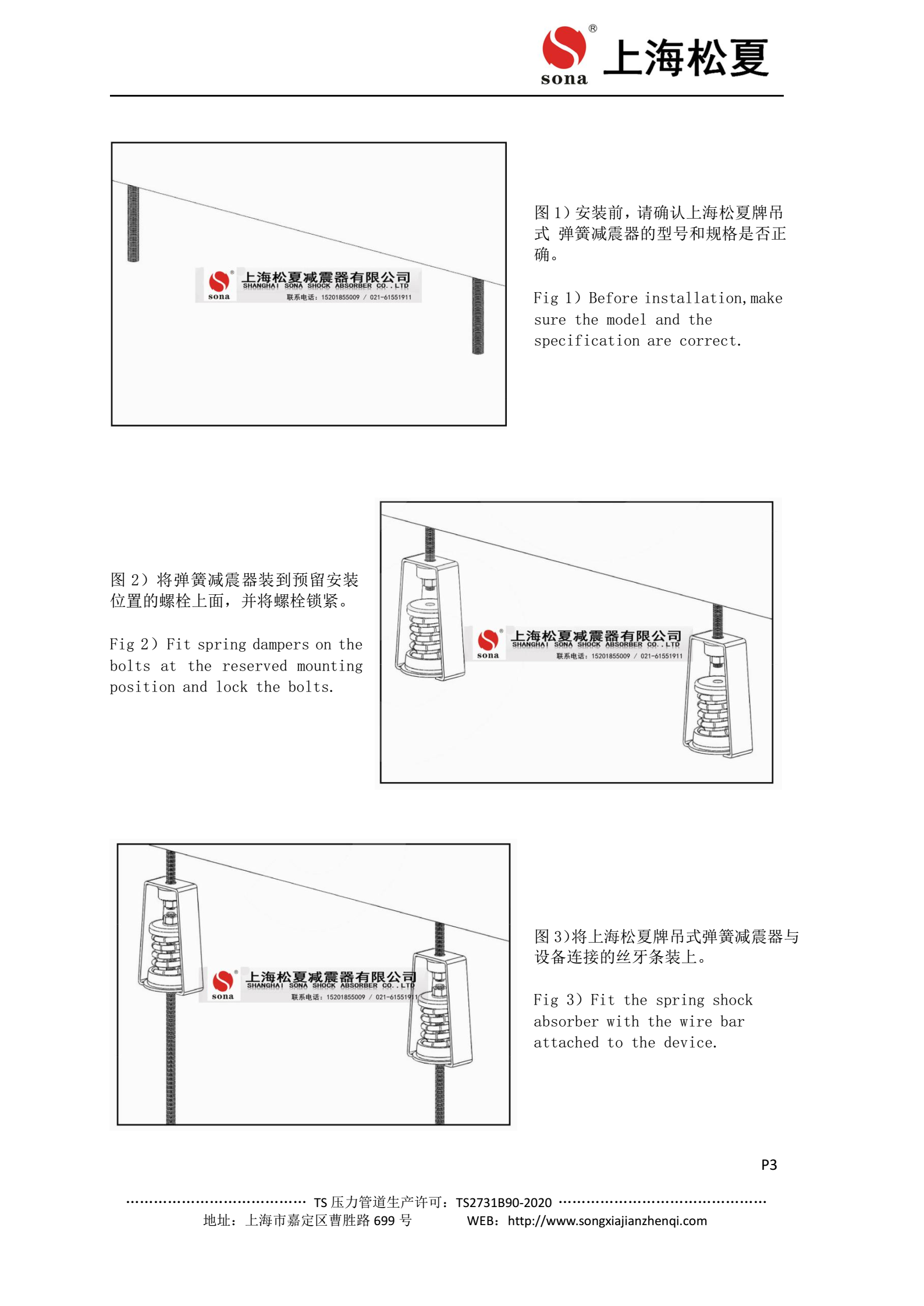 ZTY型吊式彈簧減震器