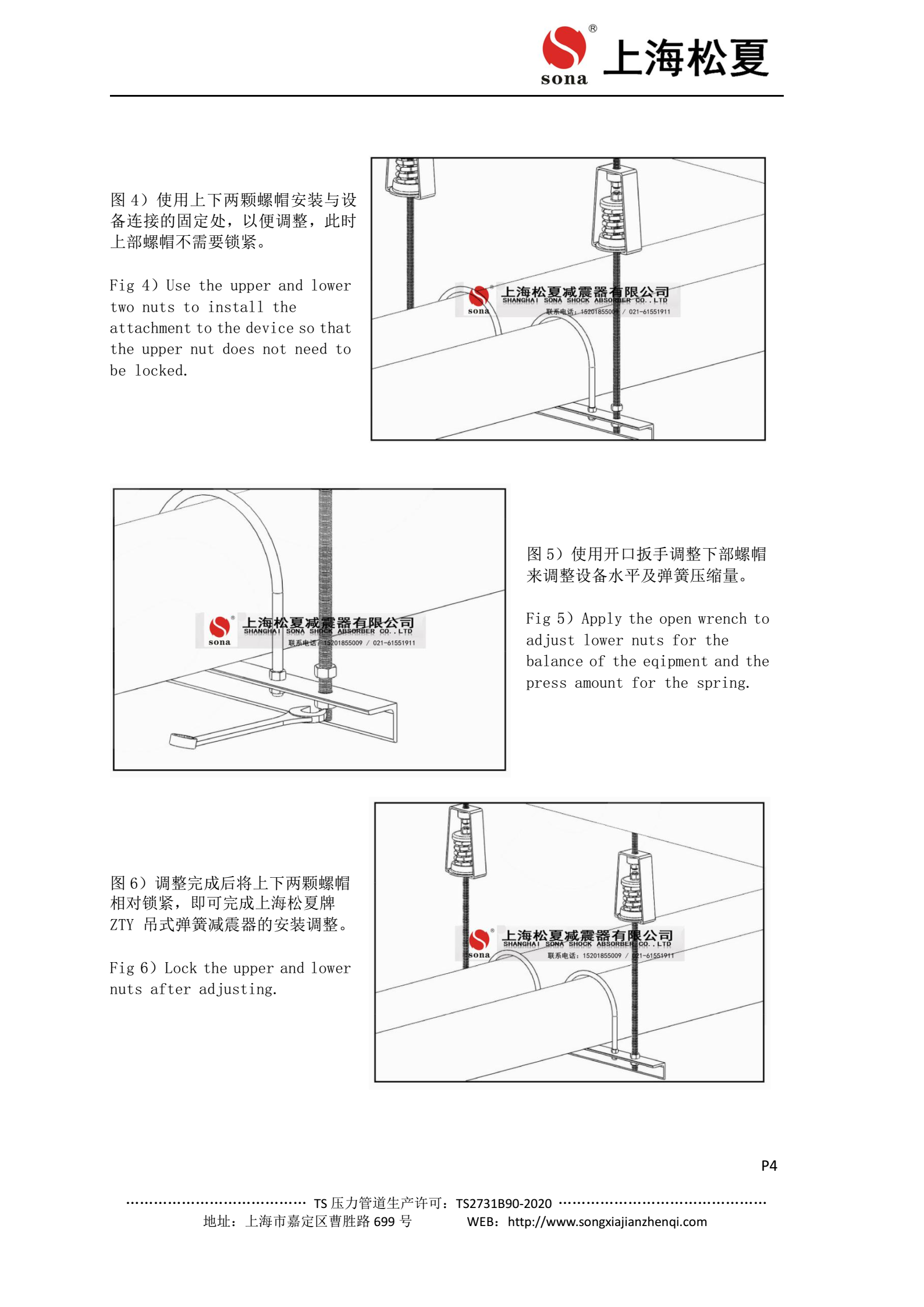 風機盤管專用減震器高清實拍圖