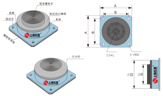 JBQ-1600-A型干式變壓器空氣減震器