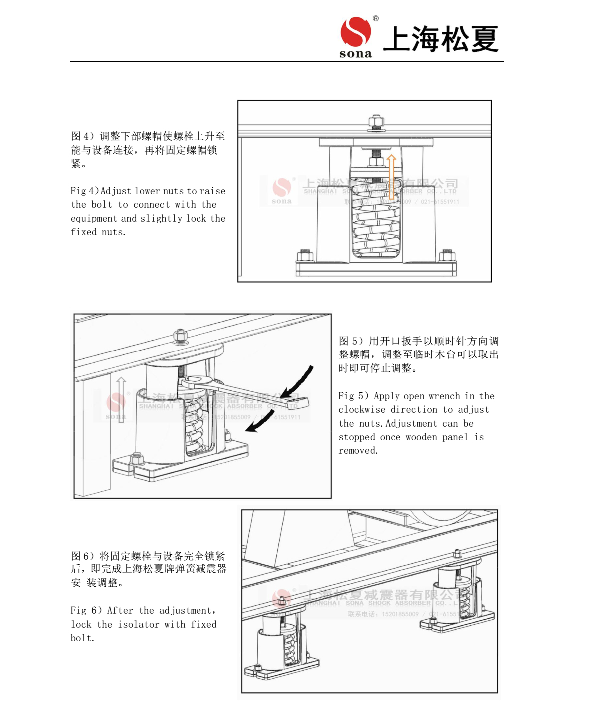 JB-60-S彈簧減震器